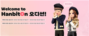 이벤트 썸네일